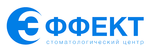 Логотип стоматологического центра Эффект